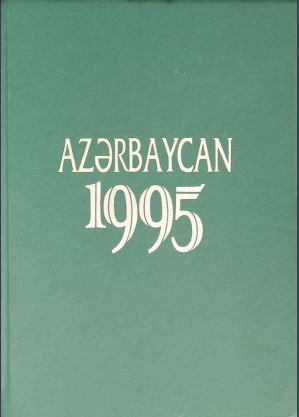 Azərbaycan 1995: Qarşıdurmadan Milli həmrəyliyə. II hissə